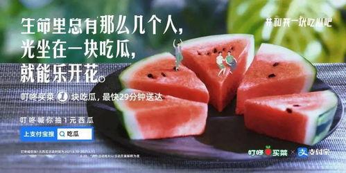 今日吃瓜文案图片大全,盘点热门图文笑料集锦