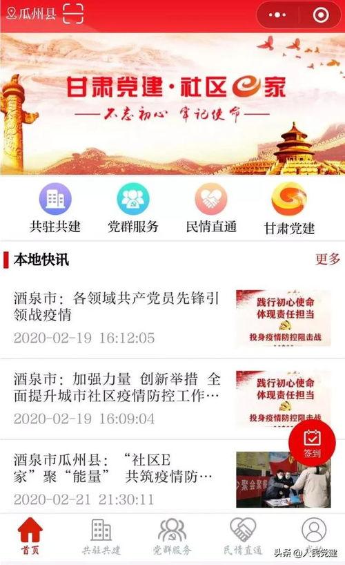 酒泉市瓜州县今日金价,黄金价格走势分析