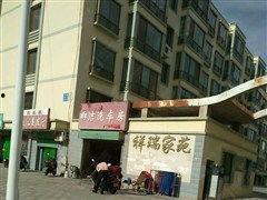 酒泉市瓜州县今日金价,黄金价格走势分析