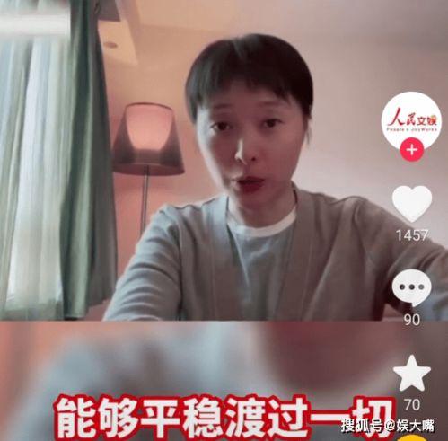 吉林疫情捐款的明星网红,明星网红爱心捐款纪实