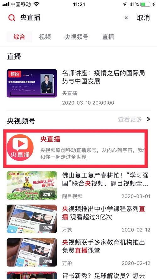 今日瓜州直播在线观看,实时在线观看，尽享视觉盛宴