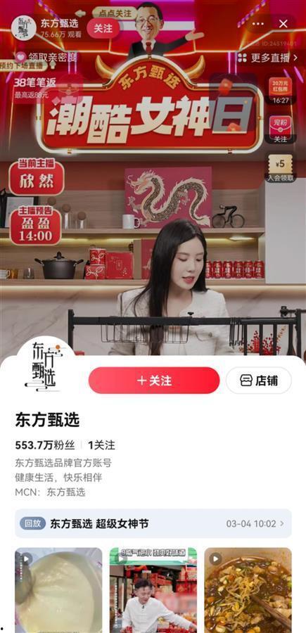 今日瓜州直播在线观看,实时在线观看，尽享视觉盛宴