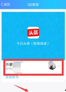 今日头条直播小瓜怎么弄,一键生成精彩直播内容攻略