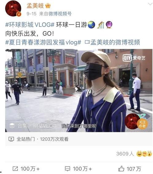 明星网红打卡环球影城,明星效应引领潮流新地标
