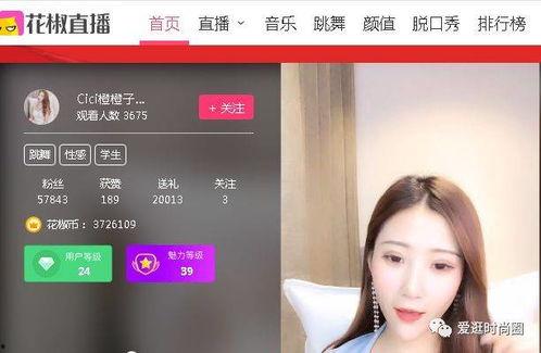 明星网红直播间话费充值,明星效应下的消费新趋势