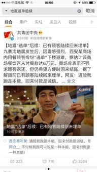 今日份快乐吃瓜群众的说说,快乐吃瓜群众的欢乐时光