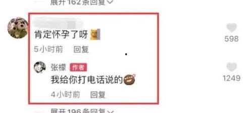爆料社今日吃瓜最新消息,今日娱乐圈最新猛料大曝光！