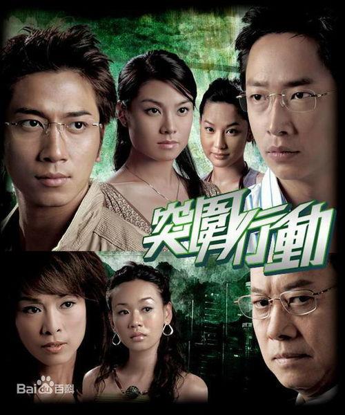 tvb电视剧推荐
