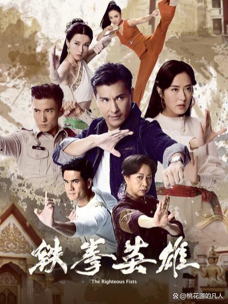 tvb电视剧推荐
