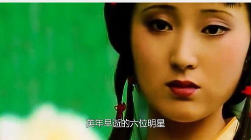 早逝明星网红是谁啊,揭开那些闪耀却短暂的生命故事
