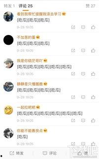 51cg吃瓜网今日吃瓜更新,今日热点吃瓜盘点，揭秘娱乐圈最新动态