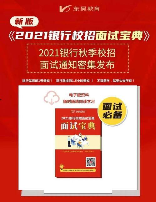 瓜沥最新今日招工,热门岗位一览无余