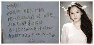 明星网红经典语录摘抄,明星网红经典语录集锦