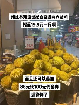 榴莲瓜园今日头条,揭秘热带水果王国里的奇珍异果传奇