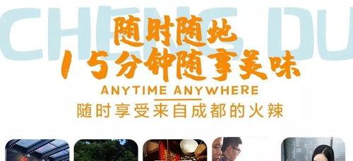 打卡成都明星网红店图片,明星同款美食探秘之旅