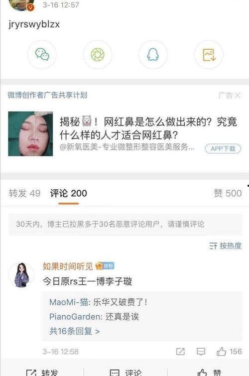 今日吃瓜爆料有哪些,娱乐圈最新热点大揭秘