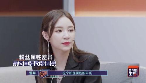 明星网红为啥那么挣钱呢,揭秘明星网红高收入背后的秘密