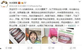 推荐明星网红高科技,明星网红引领潮流新风向