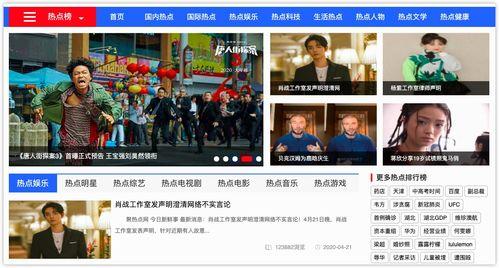 瓜视频今日新鲜事,热点事件盘点，带你了解最新动态