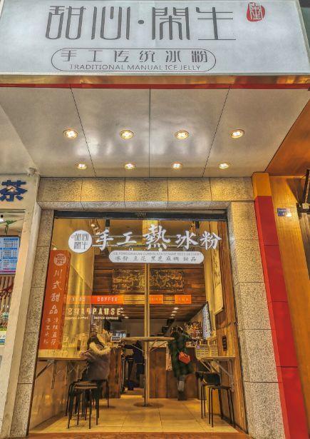 春熙路明星网红服装店,潮流风向标，时尚新地标