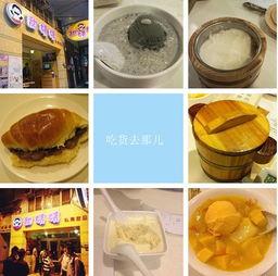 香港美食明星网红店在哪,明星店铺集中地大揭秘