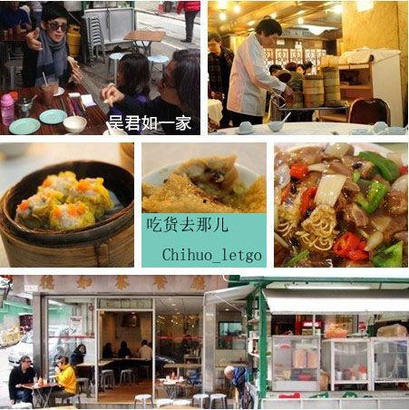 香港美食明星网红店在哪,明星店铺集中地大揭秘