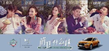 如何请明星网红做广告,如何高效邀请心仪达人助力品牌宣传