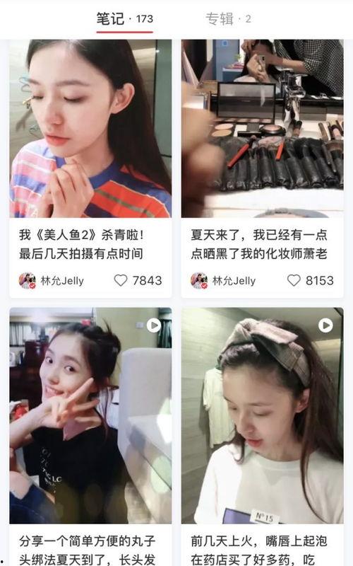 中国明星网红赚钱多吗,揭秘赚钱之道
