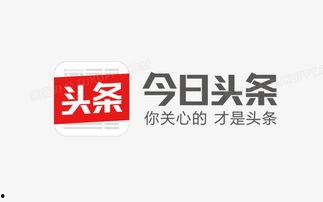 今日头条阿瓜图片下载,今日头条热门图片一键收藏