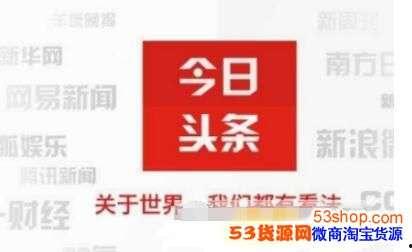 今日头条阿瓜图片下载,今日头条热门图片一键收藏
