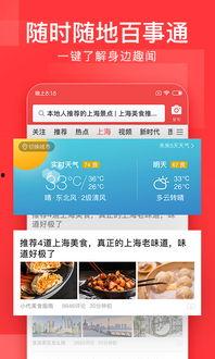 今日头条阿瓜图片下载,今日头条热门图片一键收藏