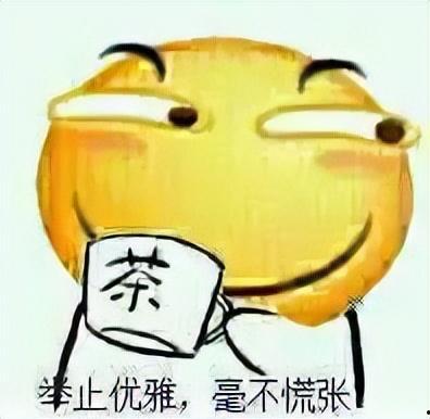 今日无心说瓜,揭秘娱乐圈幕后故事