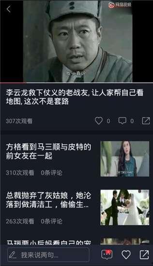 今日吃瓜视频爆料,娱乐圈大事件即将揭晓！