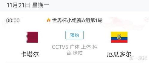 厄瓜尔多今日头条,聚焦热点事件，洞察社会脉动”